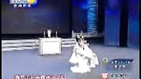 秦腔眉户剧秦雪梅吊孝 杨虹丽陕西省戏曲研究院（文华奖决赛）_0下载