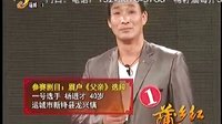 蒲乡红戏迷擂台赛第86期眉户专场 - 戏迷盛会,精彩不断 蒲乡红戏迷擂台赛第86期眉户专场 - 戏迷盛会,精彩不断