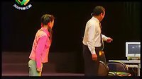 丑谋相亲