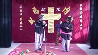 眉户天堂地狱