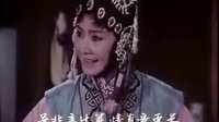 陕西眉户戏《屠夫状元》经典唱段 - 党宝珊、李瑞芳等主演下载