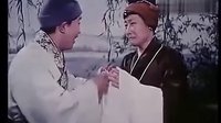 眉户戏曲电影《屠夫状元》（1980）- 王广民、段林菊主演 - 经典戏曲电影下载下载