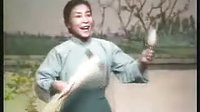 眉户剧 眉户剧