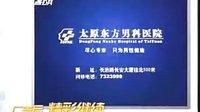眉户现代戏《两个女人和一个男人》 精彩剧情，动人演绎下载