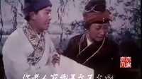 眉户剧《屠夫状元》全集在线观看 - 经典戏曲剧目任宏儒主演下载