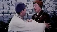 戏曲片《屠夫状元》 (眉户)  西安电影制片厂1980年摄制下载