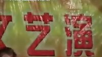 眉户剧《王婆骂鸡》- 经典剧目下载 | 张新东、李小峰主演下载