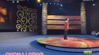 山陕眉户大赛 陕西英雄榜 揭榜赛 20150406 - 戏曲下载网站