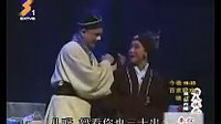 眉户戏《屠夫状元》选场 - 经典戏曲下载，精彩不容错过！下载