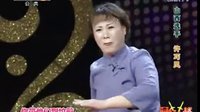 山陕眉户大赛冠军之战39许巧凤 戏曲下载