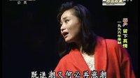 眉户《留下真情》- 李梅经典唱段，感受传统戏曲魅力