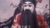 陕西眉户戏《屠夫状元》 经典剧目，讲述屠夫逆袭成状元的传奇故事下载