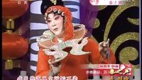 眉户剧《苏三起解》- 杨蓉主演经典片段下载 - 戏曲资源网