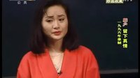 眉户《留下真情》全本 - 李梅、李东桥主演,陕西省戏曲研究院经典剧目(1996) 眉户《留下真情》全本 - 李梅、李东桥主演,陕西省戏曲研究院经典剧目(1996)