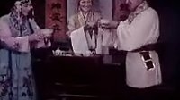 眉户戏曲电影《屠夫状元》选段-订亲 王广民、段林菊演唱 - 戏曲下载网下载