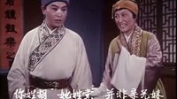 眉户剧《屠夫状元》- 经典戏曲下载 - 党宝亭、刘引等主演下载