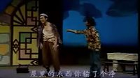 眉户《山外来的媳妇》- 经典戏曲下载，演员阵容强大，剧情感人至深下载