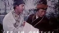 眉户电影《屠夫状元》全集 - 经典戏曲下载下载