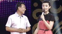 山陕眉户大赛 杨晓钟 钟晋秀 眉户《十二把镰刀》《陕北婆姨》选段下载
