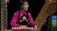 眉户剧《梁秋燕》 司卫东、任美玉倾情演绎，感受农村女性的坚韧与成长下载