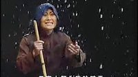 眉户《酷情》剧情介绍、演员表及在线观看 - 戏曲下载网