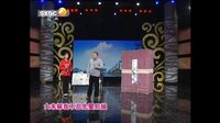 秦晋之好 山陕眉户大赛 两地名家同台竞秀 戏曲下载下载