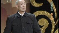 《秦晋之好》山陕眉户大赛 戏结良缘 第十五集下载