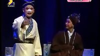大剧院经典眉户《屠夫状元》（精华部分）下 孙存碟 李娟 李小锋 - 戏曲下载下载