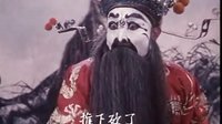 眉户全本-《屠夫状元》| 经典戏曲 | 胡林茂等主演 | 剧情简介与下载资源下载