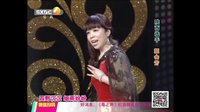 山陕眉户大赛冠军之战32，精彩对决不容错过！
