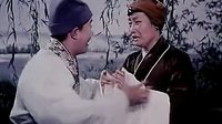 屠夫状元 眉户剧 经典戏曲下载 西安电影制片厂1980年作品下载