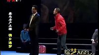 槐乡追梦