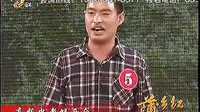 蒲剧眉户《运城戏堂群》杨正杰杨苏忠唱段 - 精彩剪辑，不容错过！下载