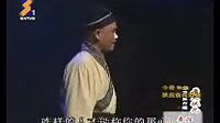 眉户戏《屠夫状元》选场1 - 经典戏曲下载下载