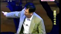 眉户――陕北婆姨