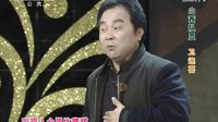 秦晋之好 - 山陕眉户大赛戏结良缘第三十一集在线观看 - 高清完整版免费播放下载