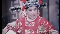 眉户电影《屠夫状元》全本 - 经典戏曲下载