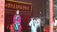 兰州眉户剧  新编小姑贤下载