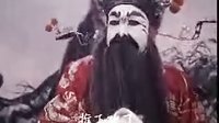 屠夫状元上集