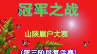 秦之声