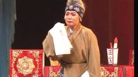 眉户三进士