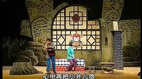 眉户剧《两个女人和一个男人》 精彩剧情,感受人性百态 眉户剧《两个女人和一个男人》 精彩剧情,感受人性百态