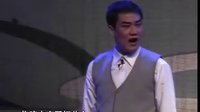 眉户剧《婚姻大事》 经典戏曲，展现婚姻观念变迁