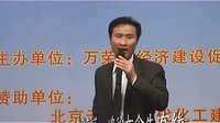 眉户经典剧目《父亲》 感受伟大父爱，领略戏曲魅力下载