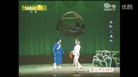 三滴血 秦腔全本高清版 - 秦腔大剧院超清全新版眉户戏秦之声戏曲丑角戏下载下载
