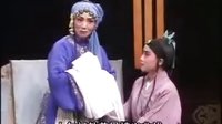 眉户经典剧目《安安送米》 孝感动天,传统美德永流传 眉户经典剧目《安安送米》 孝感动天,传统美德永流传