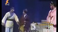 眉户戏《屠夫状元》选场2 - 戏曲下载下载
