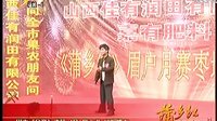 《蒲乡红》眉户专场月赛枣圪塔赛场（下）- 精彩绝伦的戏曲表演，不容错过！下载