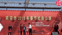 陕北道情搞笑眉户小戏《猪倌迎春》，精彩不容错过！下载