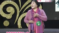 秦晋之好 第二十五集 在线观看 - 山陕眉户大赛戏结良缘完整版高清资源下载下载